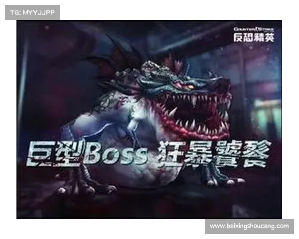 饕餮CSOL手机版：游戏指南