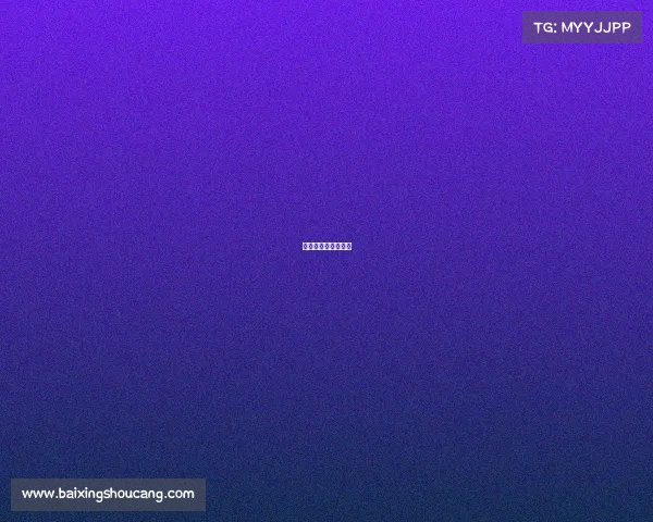 黄晓明尹正明媒正娶